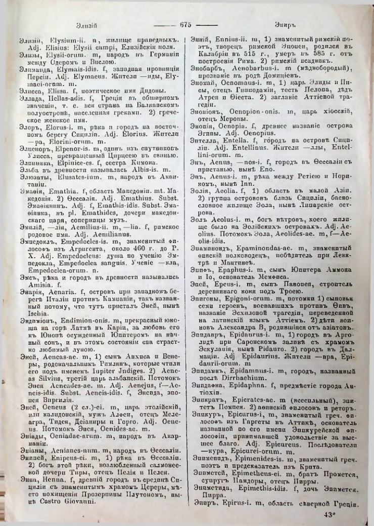 Страница 668