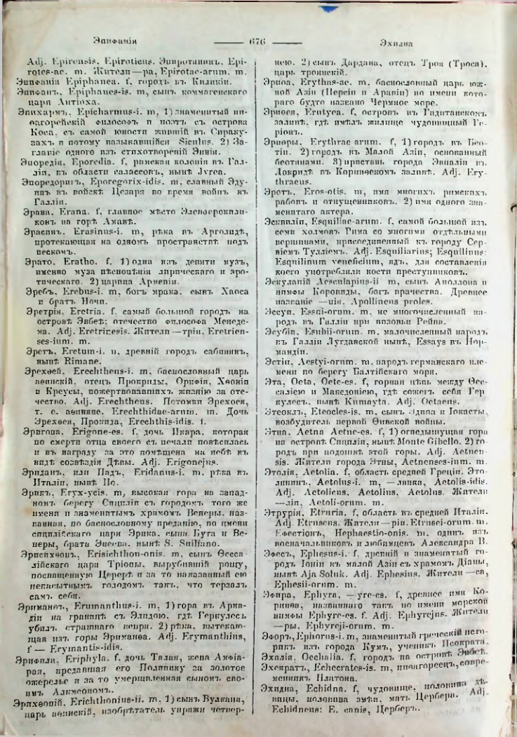 Страница 669