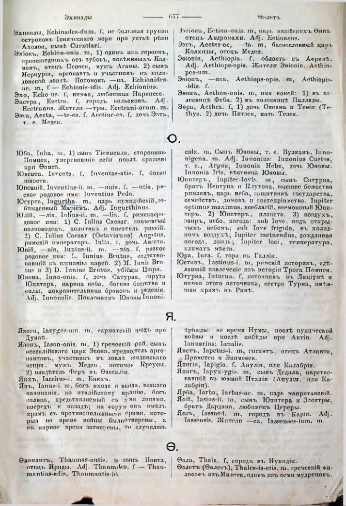 Страница 670