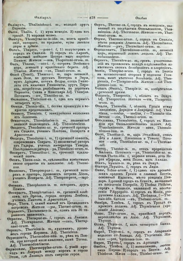Страница 671