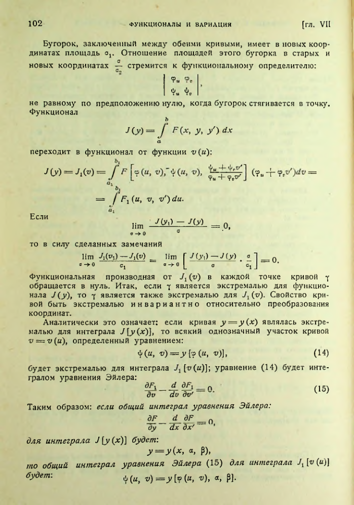 Страница 102