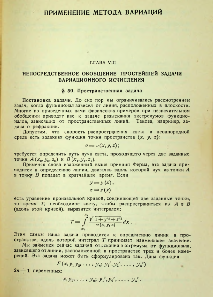 Страница 109