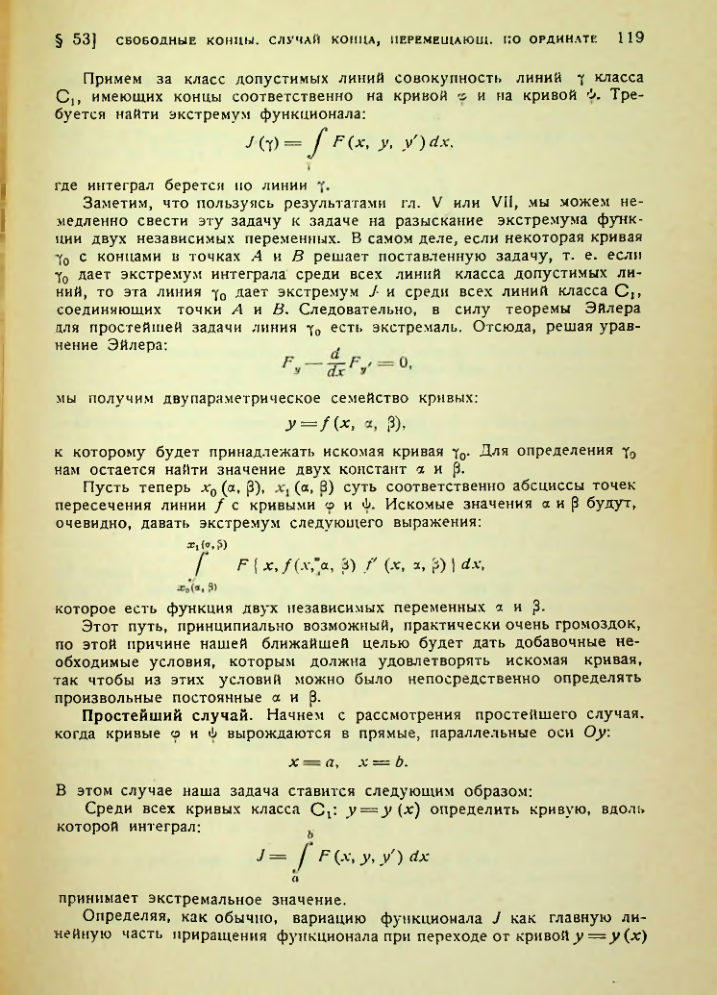 Страница 119