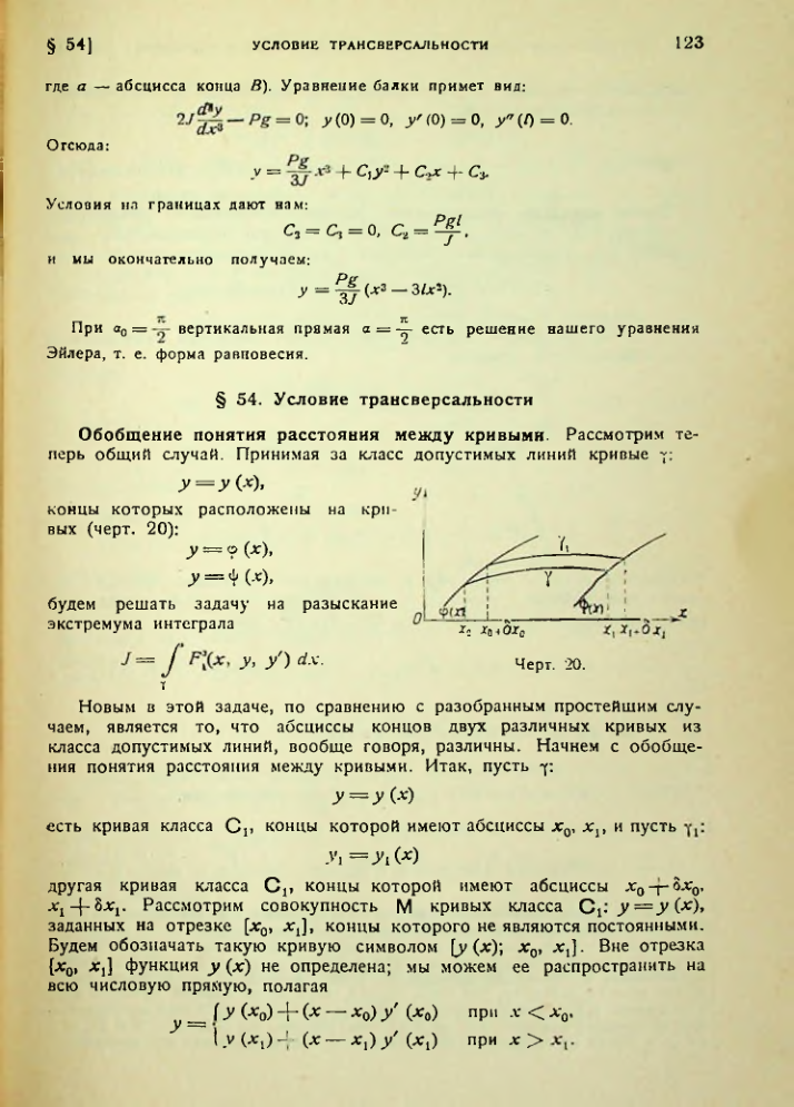 Страница 123