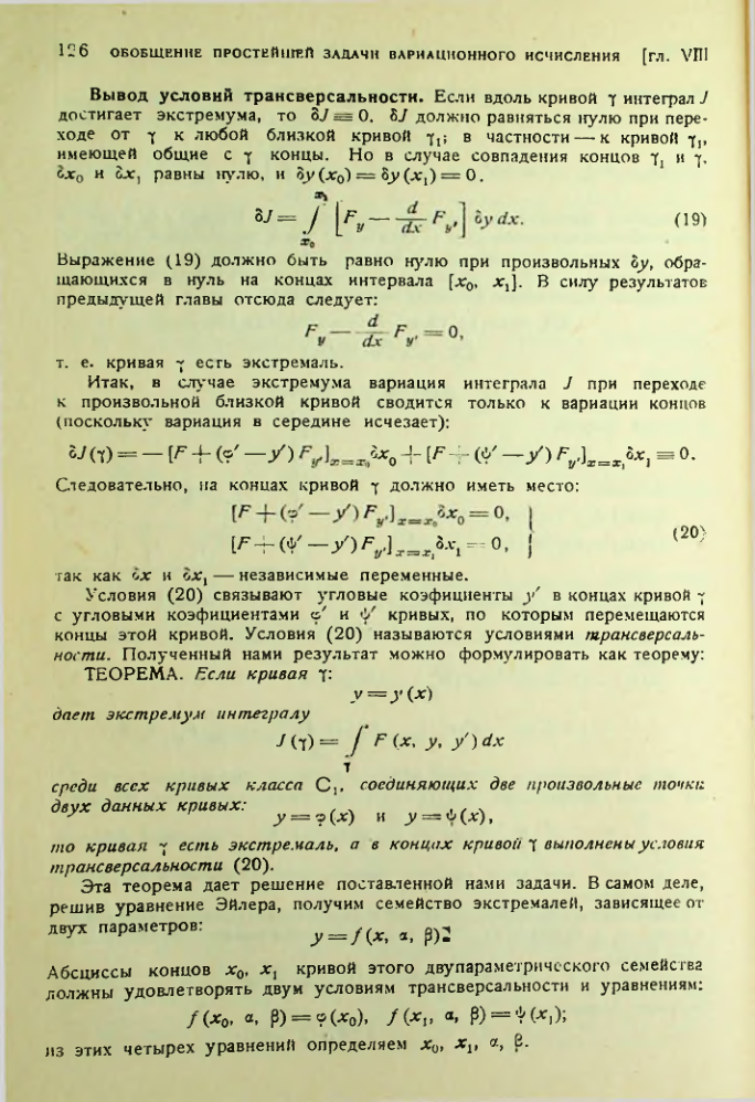 Страница 126