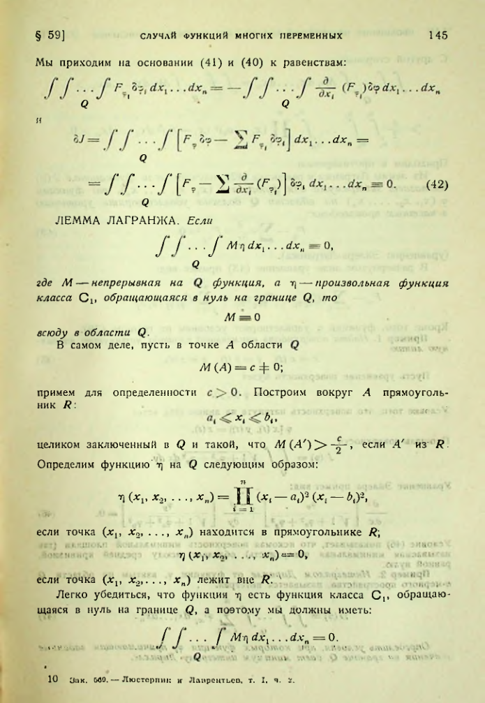 Страница 145