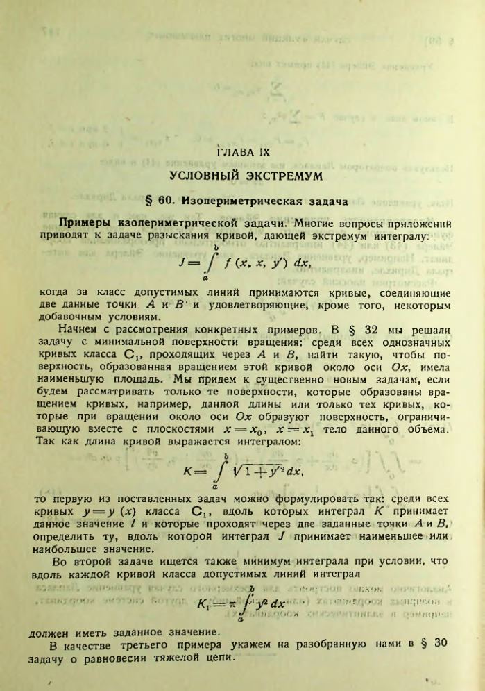 Страница 148