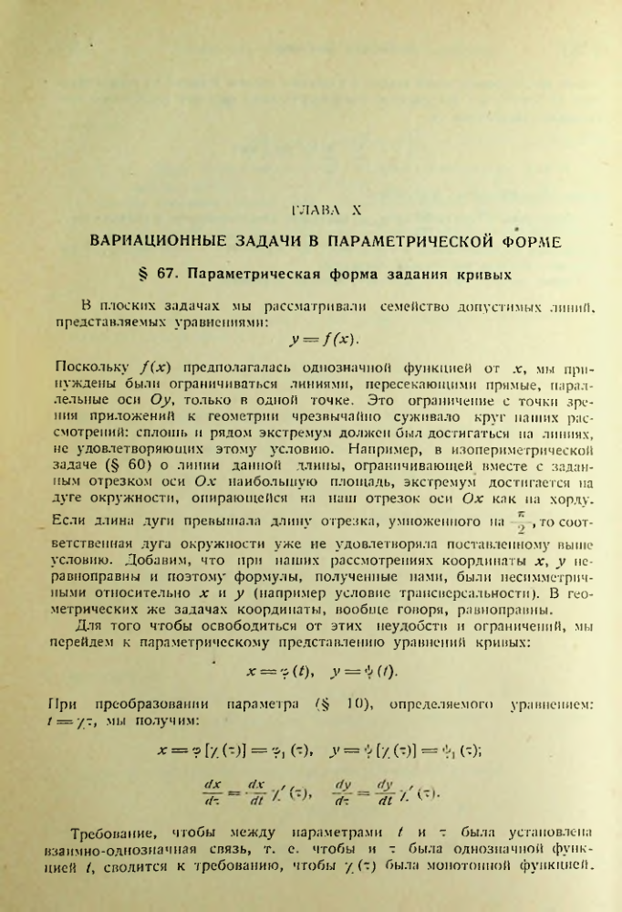 Страница 188