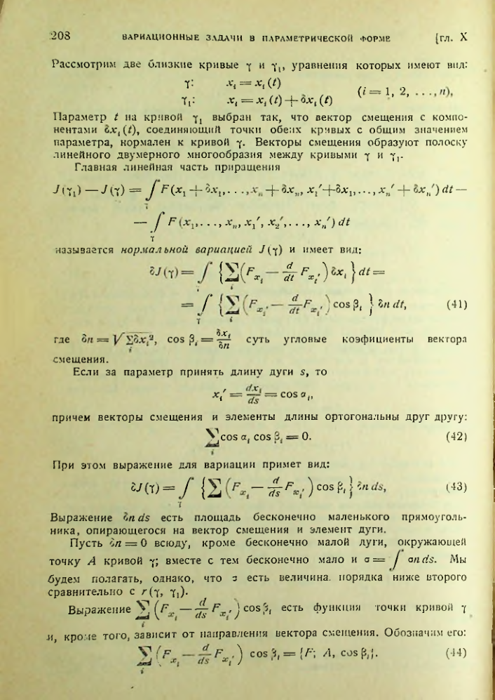 Страница 208