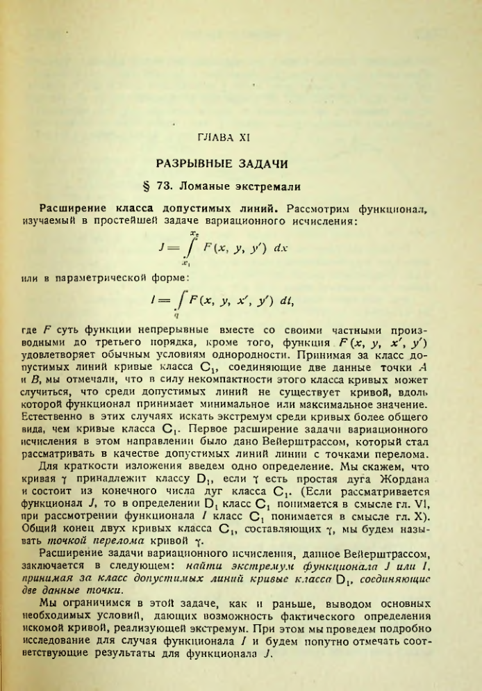 Страница 215