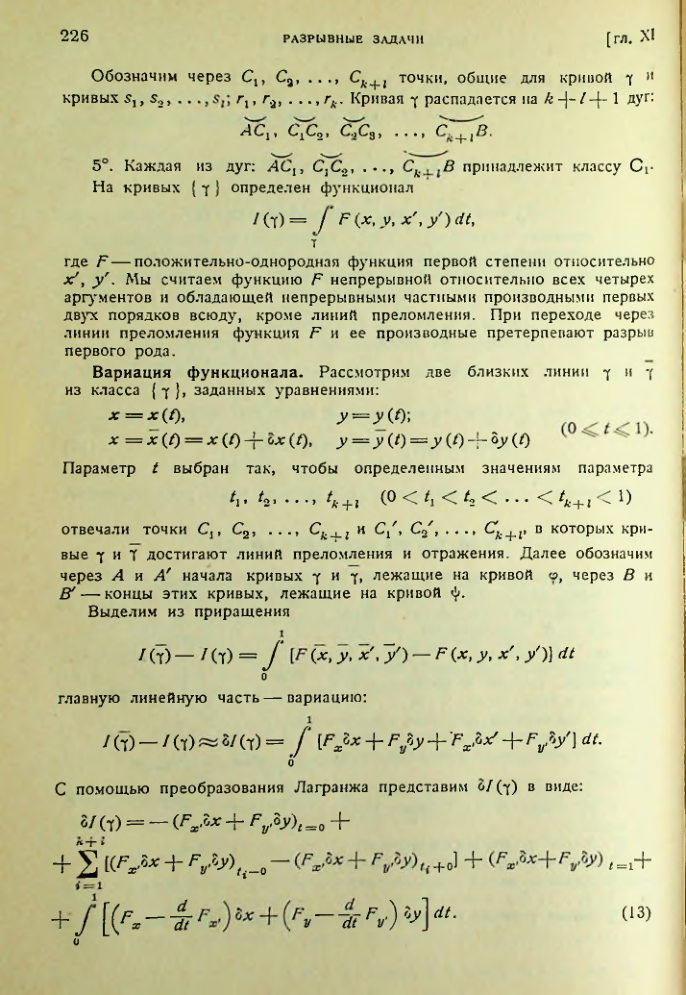 Страница 226