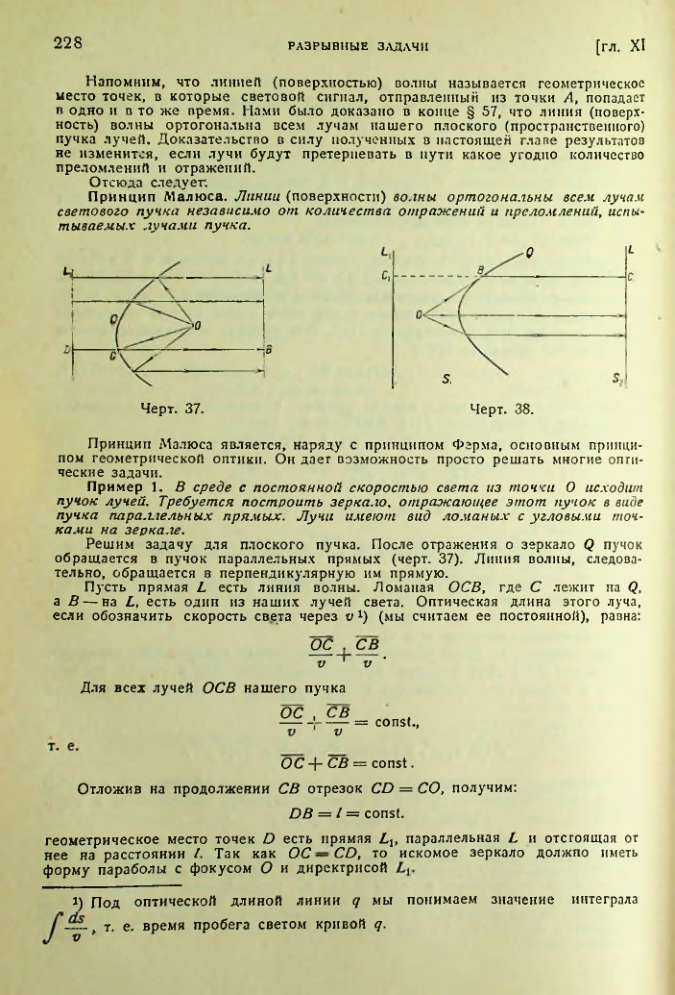 Страница 228