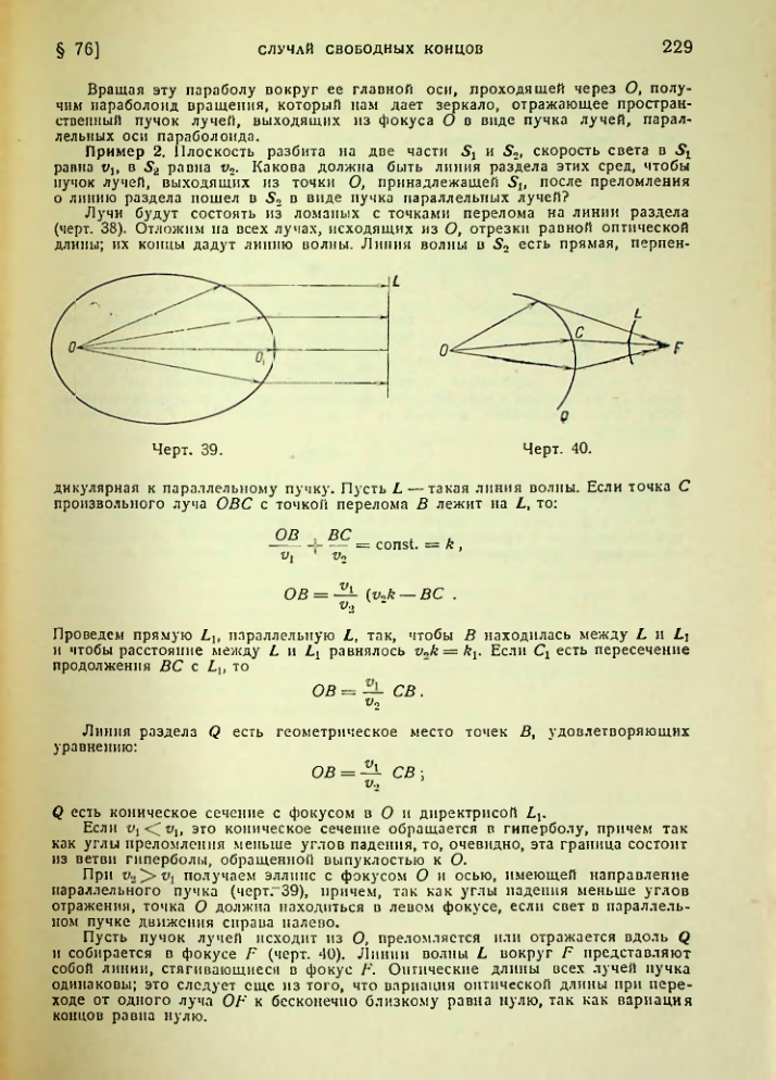 Страница 229