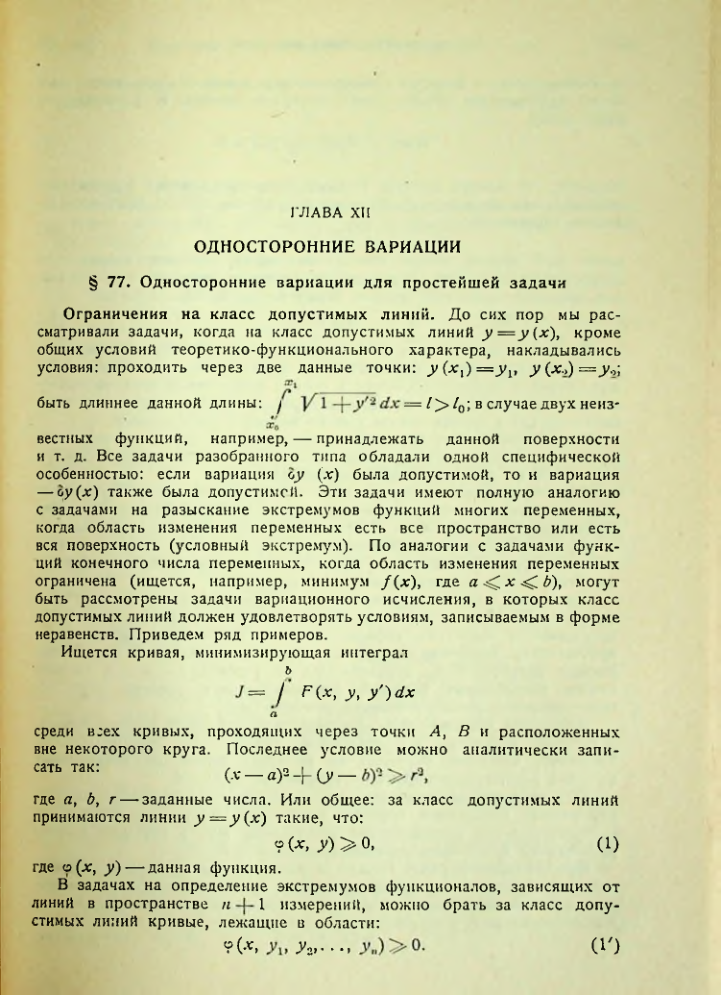 Страница 231