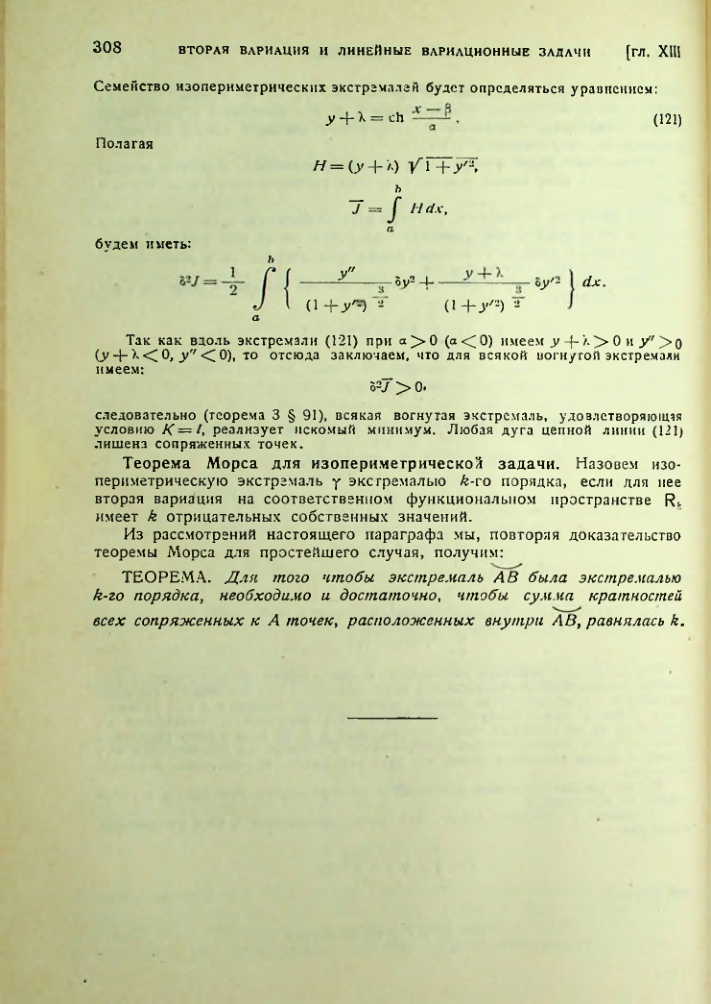 Страница 308