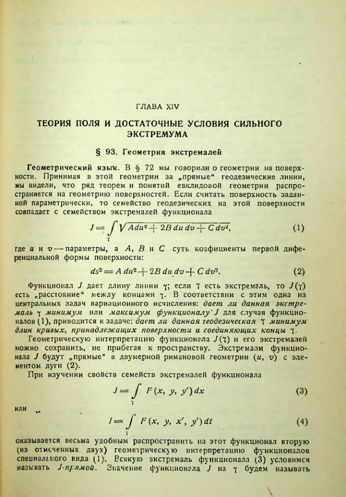 Страница 309