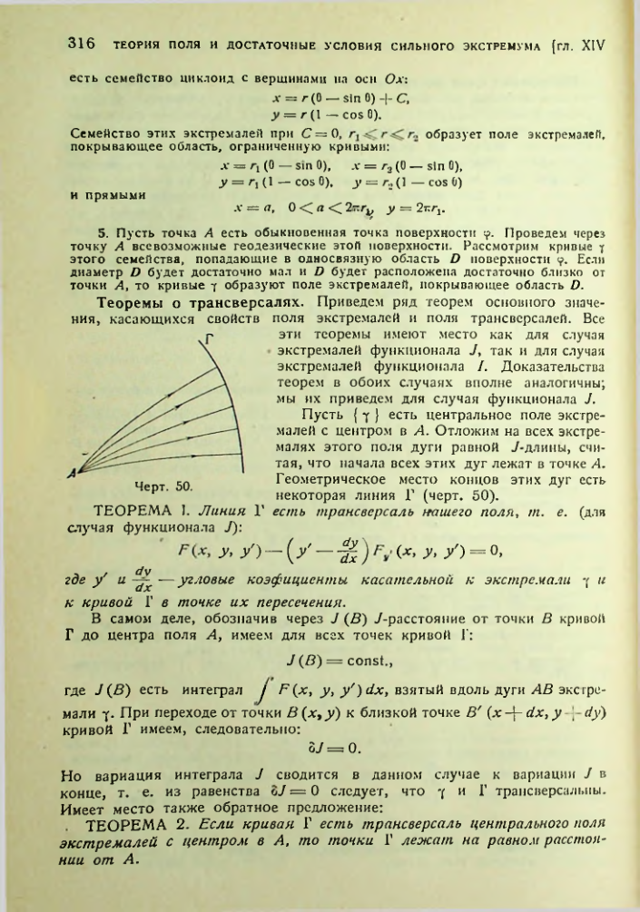 Страница 316