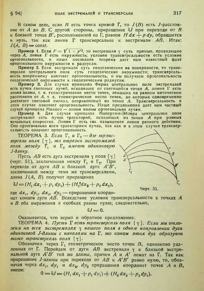 Страница 317