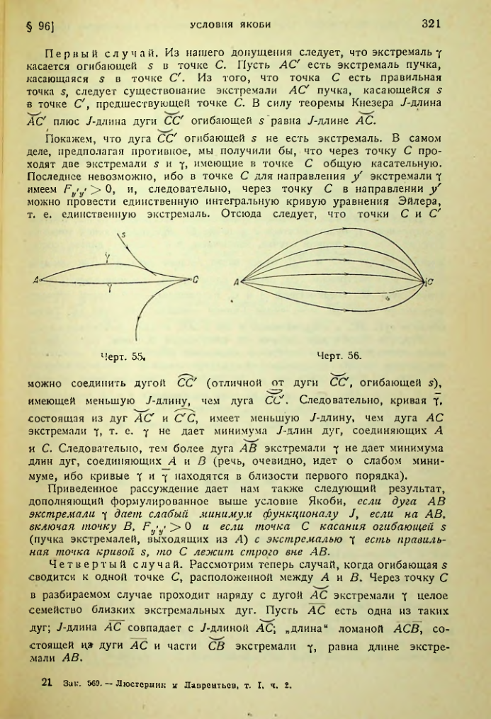 Страница 321
