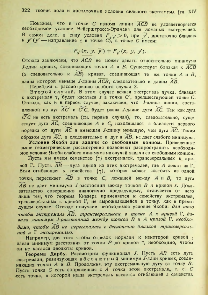 Страница 322