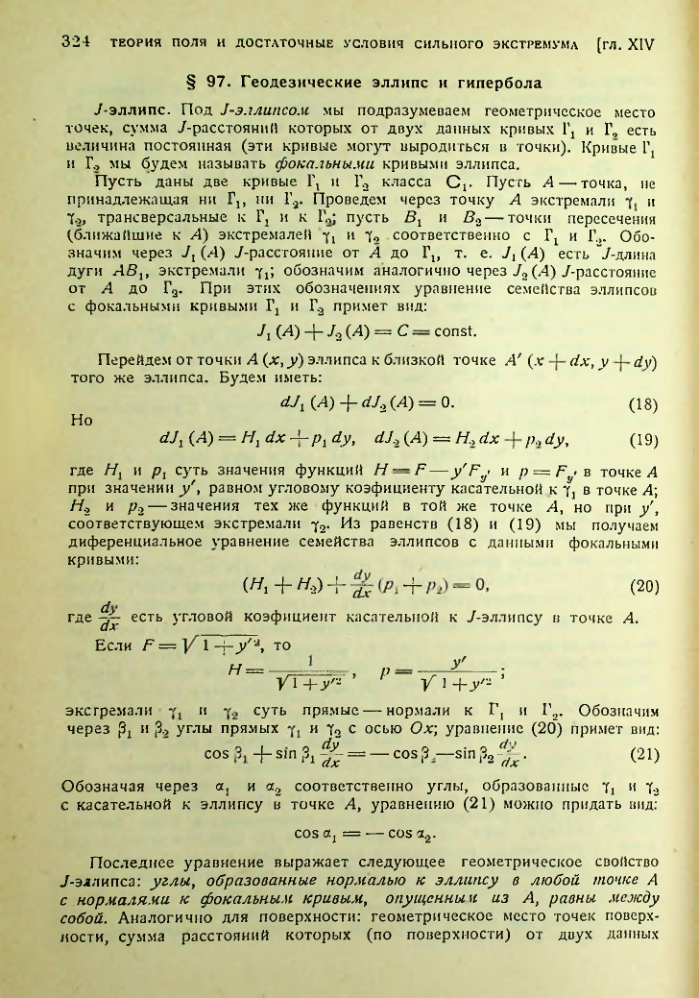Страница 324