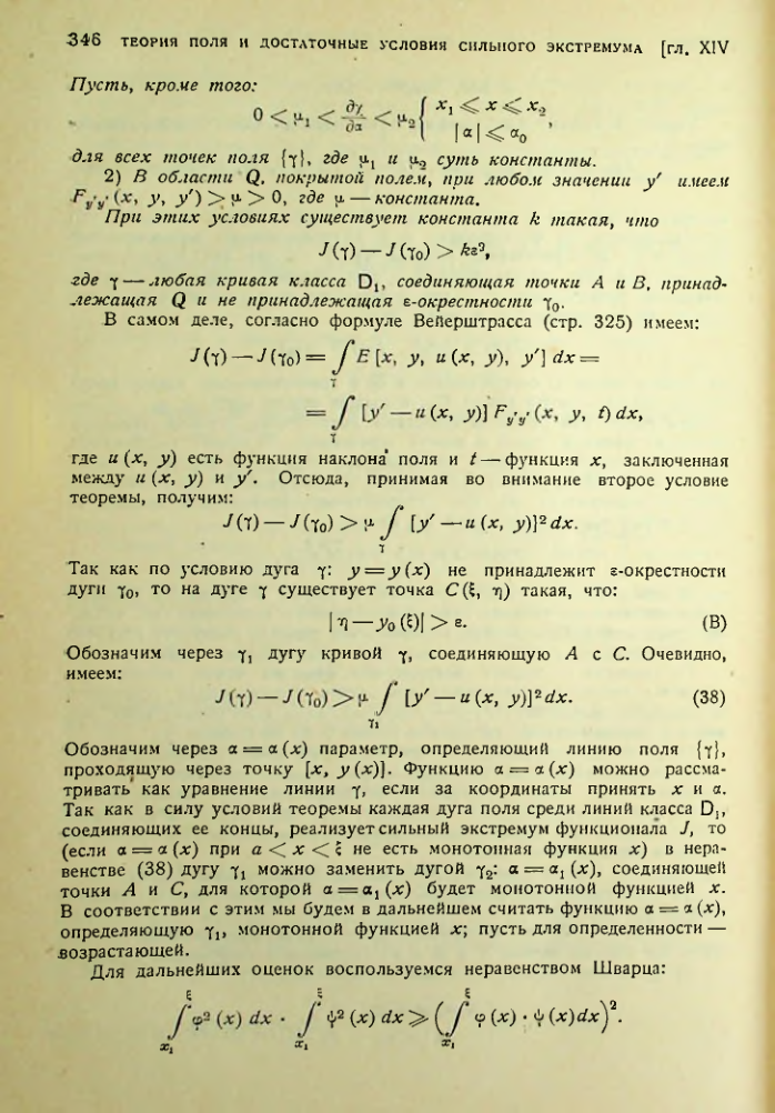 Страница 346