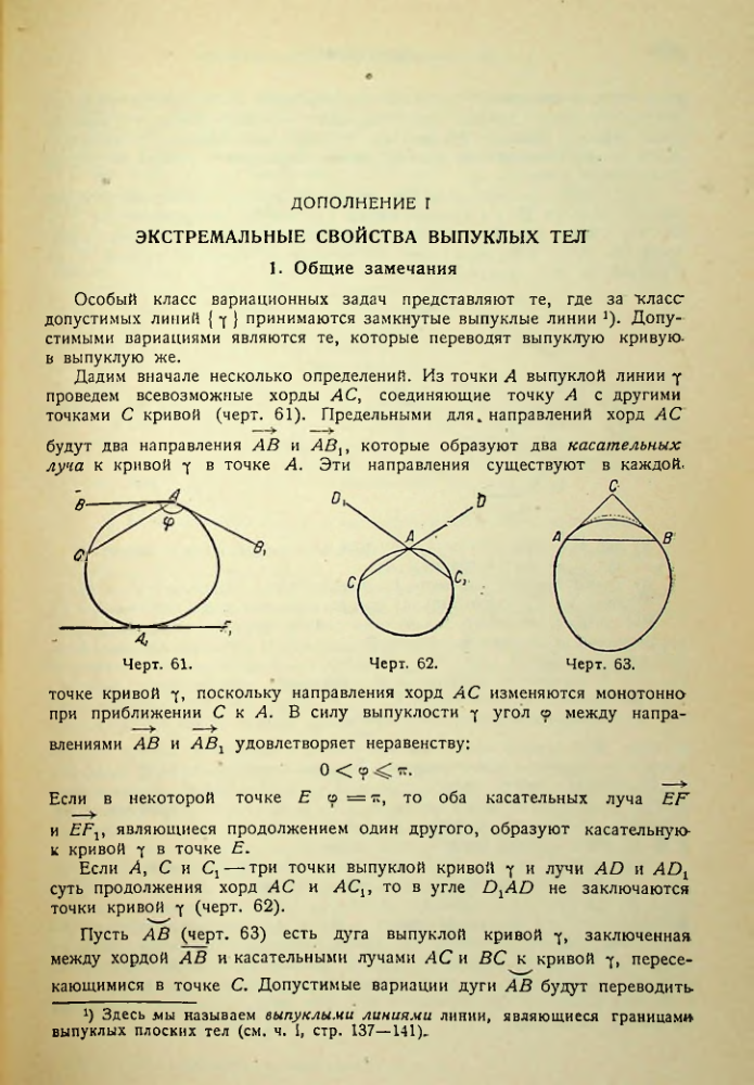 Страница 351