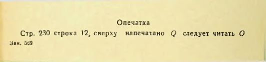 Страница 401