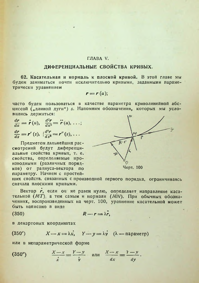 Страница 221