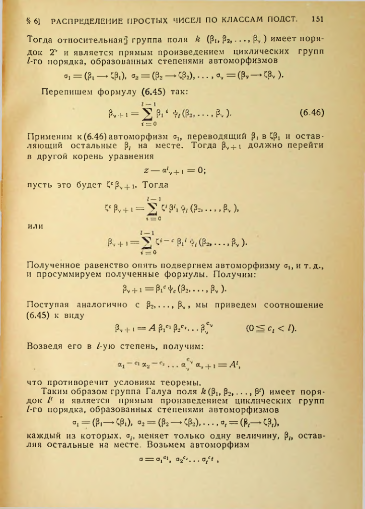 Страница 152