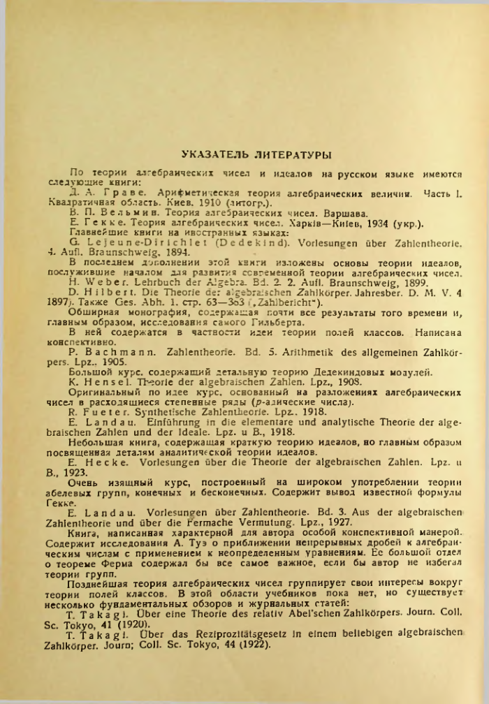 Страница 155