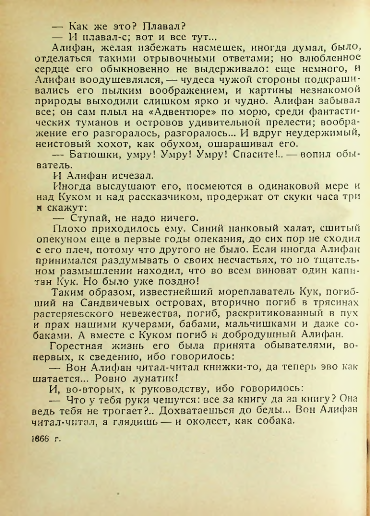 Страница 124