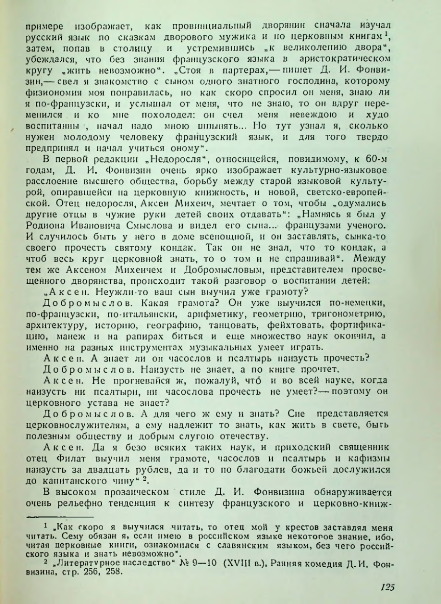 Страница 126