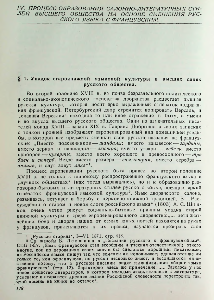 Страница 149