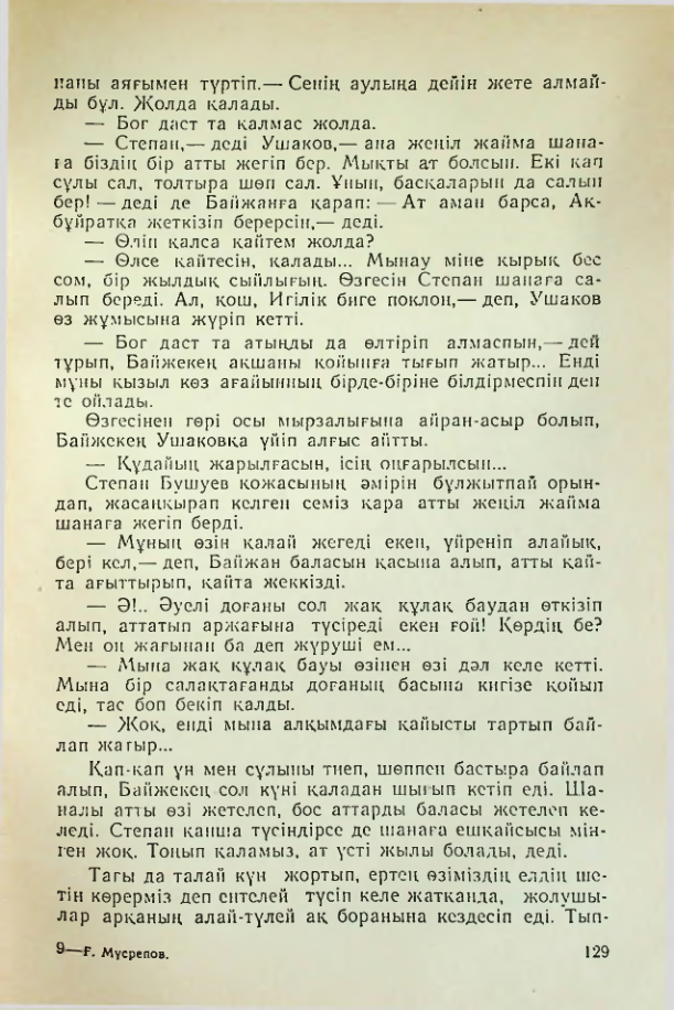 Страница 126