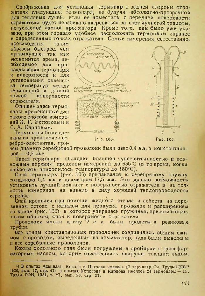 Страница 135