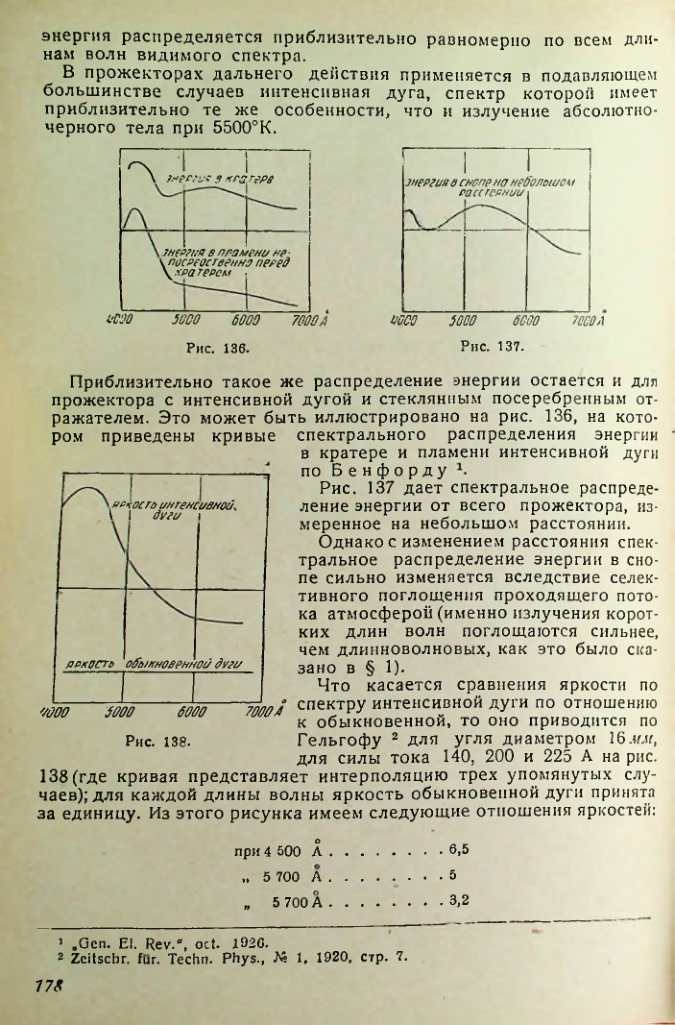 Страница 178