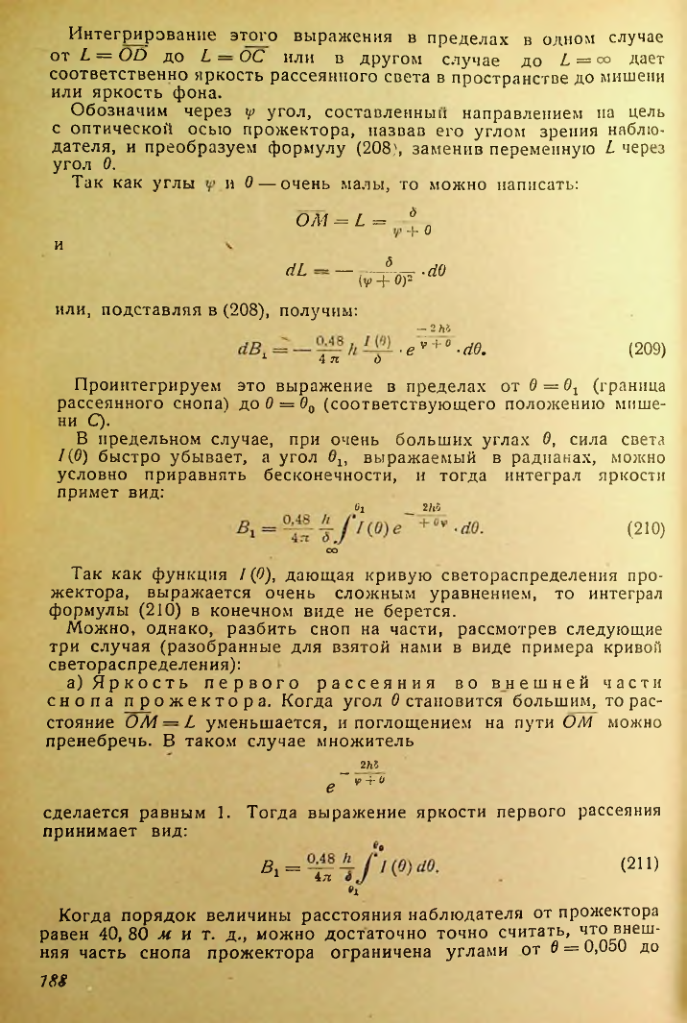 Страница 188