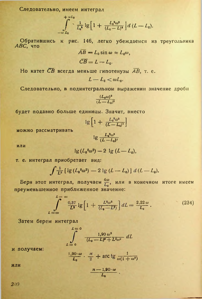 Страница 200