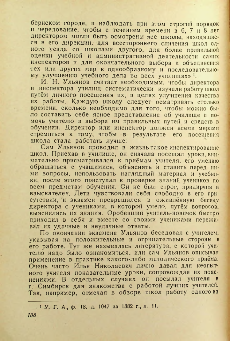 Страница 107