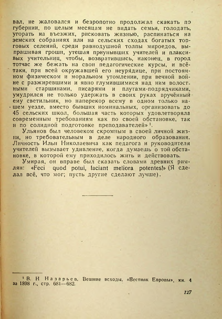 Страница 126