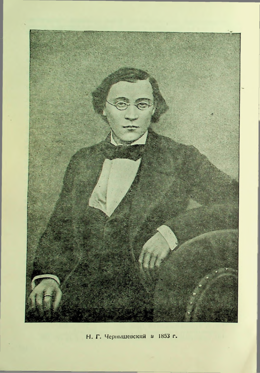 Страница 118