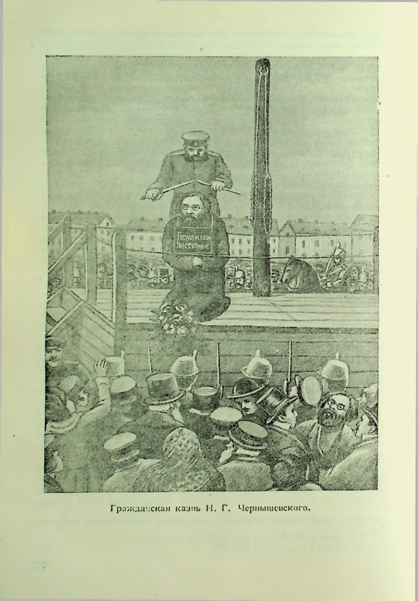 Страница 232