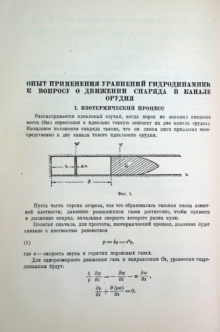 Страница 122