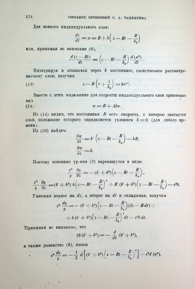Страница 126