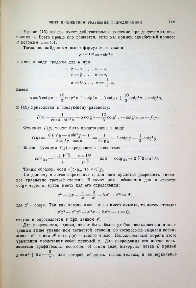 Страница 151