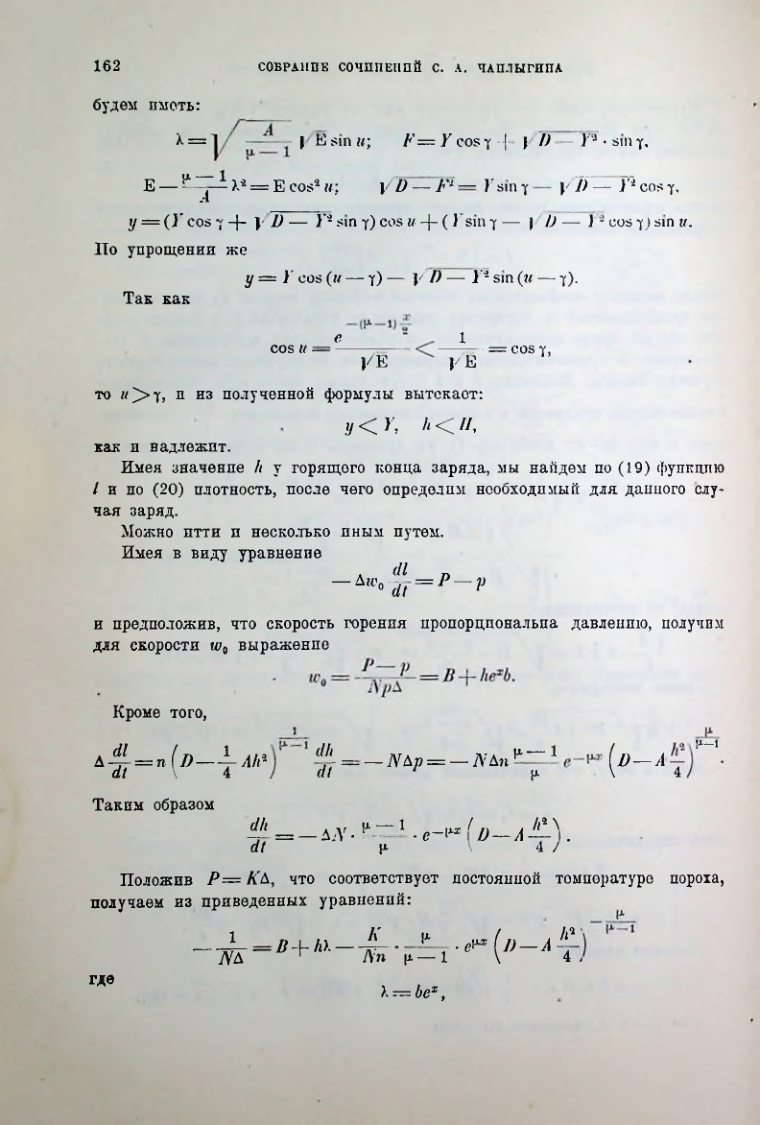 Страница 164