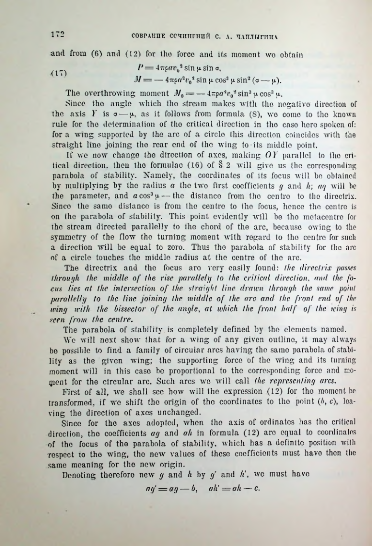Страница 174