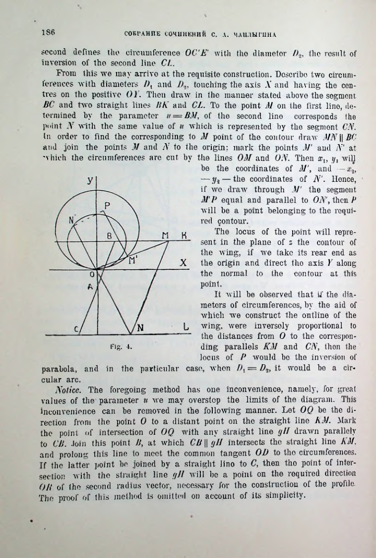 Страница 188