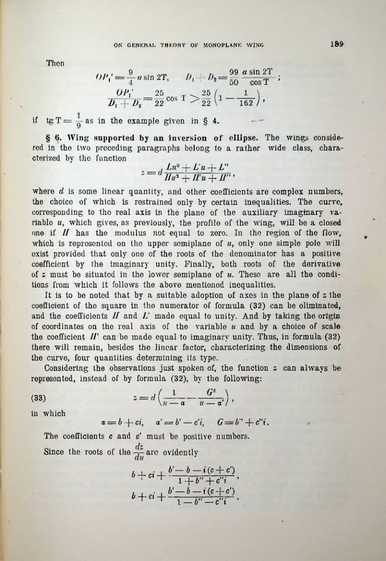 Страница 191